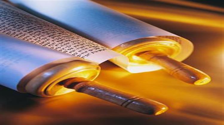 Το «Μυστικό» των Ισλαμικών Τραπεζών